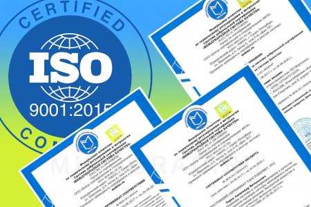 5 причин получения сертификации ISO